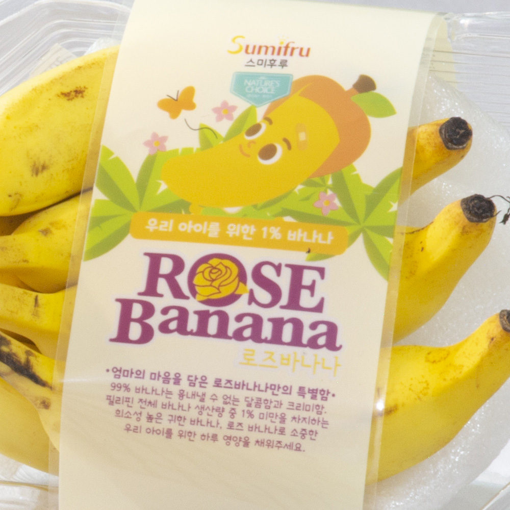 고당도 로즈 바나나